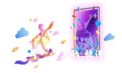 思考一個(gè)且的，放進(jìn)