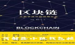 如何解除小狐錢(qián)包授權(quán)