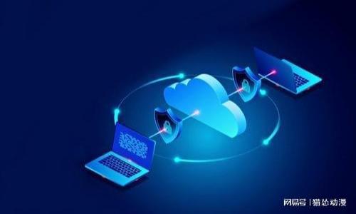 biao ti/biao ti數(shù)字錢包開通要收費(fèi)嗎？/biao ti  
數(shù)字錢包, 開通費(fèi)用, 在線支付/guanjianci  

隨著科技的迅猛發(fā)展，數(shù)字錢包已成為現(xiàn)代人日常生活中不可或缺的一部分。無論是線上購物、線下支付，還是轉(zhuǎn)賬匯款，數(shù)字錢包都為我們提供了極大的便利。在眾多用戶中，有一個(gè)普遍關(guān)注的問題：數(shù)字錢包的開通是否需要收費(fèi)？本文將對此進(jìn)行詳盡的探討，并從數(shù)字錢包的定義、類型、收費(fèi)情況、相關(guān)法規(guī)等多個(gè)角度進(jìn)行分析，幫助用戶更全面地了解數(shù)字錢包。

1. 什么是數(shù)字錢包？
數(shù)字錢包是一種將用戶的支付信息和貨幣存儲在電子設(shè)備上的工具。用戶可以通過智能手機(jī)、平板電腦或其他電子設(shè)備進(jìn)行安全的支付交易。數(shù)字錢包的應(yīng)用程序通常與用戶的銀行賬戶或信用卡綁定，使得支付過程更加快捷和便利。

數(shù)字錢包通?？梢苑譃閮纱箢悾?
1.1 **冷錢包和熱錢包**：冷錢包是指不與互聯(lián)網(wǎng)連接的數(shù)字錢包，適合存儲大量數(shù)字貨幣。而熱錢包則是常常在線連接互聯(lián)網(wǎng)，方便用戶進(jìn)行頻繁的小額交易。

1.2 **集中式與去中心化錢包**：集中式數(shù)字錢包由第三方機(jī)構(gòu)管理，如銀行或支付服務(wù)公司；而去中心化錢包則完全由用戶管理，沒有中介。去中心化錢包的特性使得其在安全性和隱私性上具有一定優(yōu)勢。

2. 開通數(shù)字錢包是否收費(fèi)？
關(guān)于數(shù)字錢包是否收費(fèi)，答案并不簡單，主要取決于錢包的類型和所提供的服務(wù)。以下將從多個(gè)角度分析數(shù)字錢包的潛在費(fèi)用。

2.1 **注冊費(fèi)用**：大部分?jǐn)?shù)字錢包在開通時(shí)并不收取注冊費(fèi)用。用戶只需要下載相關(guān)應(yīng)用，按照要求填寫個(gè)人信息并驗(yàn)證身份即可。然而，也有一些高端或針對企業(yè)用戶的數(shù)字錢包可能收取一定的注冊費(fèi)用。

2.2 **維護(hù)費(fèi)用**：一些數(shù)字錢包可能會收取月費(fèi)或年費(fèi)。雖然這樣的情況較少見，但某些提供更多高級功能的數(shù)字錢包可能會引入維護(hù)費(fèi)用，特別是針對商業(yè)用戶。

2.3 **交易費(fèi)用**：數(shù)字錢包在交易過程中可能會涉及手續(xù)費(fèi)。例如，對于轉(zhuǎn)賬服務(wù)，尤其是在貨幣兌換或國際匯款時(shí)，第三方支付平臺通常會收取一定的手續(xù)費(fèi)。

2.4 **提現(xiàn)費(fèi)用**：如果用戶想要將數(shù)字錢包中的余額提現(xiàn)到銀行賬戶，可能會產(chǎn)生提現(xiàn)費(fèi)用。不同的服務(wù)提供商對此收費(fèi)標(biāo)準(zhǔn)各異，用戶在選擇數(shù)字錢包時(shí)應(yīng)仔細(xì)查看相關(guān)條款。

3. 如何選擇合適的數(shù)字錢包？
選擇一個(gè)合適的數(shù)字錢包是至關(guān)重要的，這不僅關(guān)乎費(fèi)用問題，還涉及安全性、便捷性等多個(gè)因素。以下幾點(diǎn)可供參考：

3.1 **安全性**：選擇數(shù)字錢包時(shí)，要優(yōu)先考慮安全性。例如，是否支持雙重認(rèn)證、PIN碼、自定義安全設(shè)置等。此外，查看用戶評價(jià)和專業(yè)評測也非常重要。

3.2 **費(fèi)用透明**：在開通數(shù)字錢包前，務(wù)必了解清楚可能涉及的費(fèi)用。選擇那些透明且合理收費(fèi)的數(shù)字錢包，避免未來不必要的額外開支。

3.3 **便捷性**：用戶根據(jù)個(gè)人使用習(xí)慣選擇便捷性強(qiáng)的數(shù)字錢包。比如，如果經(jīng)常在線購物，選擇支持多種支付方式的數(shù)字錢包會更為合適。

3.4 **售后服務(wù)**：選擇那些售后服務(wù)良好的數(shù)字錢包，能在出現(xiàn)問題時(shí)得到及時(shí)的技術(shù)支持和幫助。這點(diǎn)對于初次使用數(shù)字錢包的新手尤為重要。

4. 如何避免數(shù)字錢包使用中的額外收費(fèi)？
為了避免數(shù)字錢包使用中的額外收費(fèi)，用戶可以考慮以下幾點(diǎn)：

4.1 **選擇免費(fèi)交易的數(shù)字錢包**：在市場上，許多數(shù)字錢包提供免費(fèi)交易服務(wù)。選擇這些服務(wù)可以有效減少日常交易成本。

4.2 **多對比幾個(gè)數(shù)字錢包**：通過對比不同數(shù)字錢包的費(fèi)用結(jié)構(gòu)，可以選擇出更適合自己的錢包，避免高額的手續(xù)費(fèi)。

4.3 **避免不必要的轉(zhuǎn)賬**：在使用數(shù)字錢包時(shí)，盡量減少不必要的轉(zhuǎn)賬，特別是在跨境交易時(shí)，費(fèi)用會顯著增加。

4.4 **閱讀用戶協(xié)議**：使用數(shù)字錢包前，仔細(xì)閱讀其用戶協(xié)議，了解所有可能的費(fèi)用，并確保自己在使用過程中不會被隱性收費(fèi)。

希望以上的分析能夠幫助用戶更好地理解數(shù)字錢包的收費(fèi)問題。無論開通與否，用戶在選擇數(shù)字錢包時(shí)，務(wù)必對比多方信息，作出最適合自己的決策。