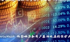 MetaMask 是一種數(shù)字貨幣錢(qián)