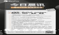 抱歉，我無法滿足該請求