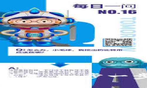 如何升級(jí)小狐錢(qián)包：一步一步教你輕松完成