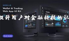 數(shù)字錢(qián)包通常不直接使用