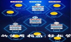 榮耀手表數(shù)字錢包的使用