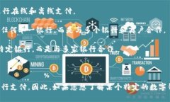 數(shù)字錢包通常不是由單一