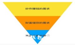 小狐錢包與TP錢包哪個(gè)更適