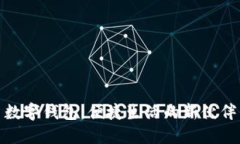 數(shù)字錢包：便捷生活的新