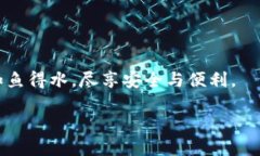 安全守護(hù)：下載小狐錢(qián)包