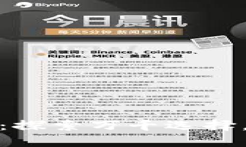 數(shù)字貨幣錢包詳解：探索萬(wàn)千選擇，找到你的完美錢包