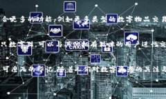 標(biāo)簽中的詞語(yǔ)未能成文，