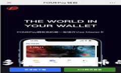 數(shù)字錢(qián)包：支持多種加密