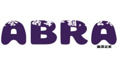   冬奧會期間，飛天誠信數(shù)