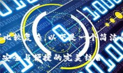 內(nèi)容創(chuàng)作超過(guò)2400字的請(qǐng)求