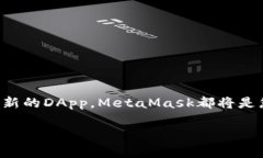   手機(jī)如何裝MetaMask，簡(jiǎn)單