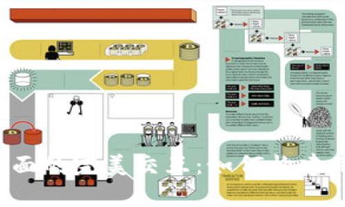 Metamask與前端頁(yè)面的完美交互：如何構(gòu)建用戶友好的DApp體驗(yàn)