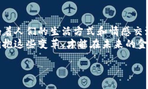 baioti人民幣與數(shù)字錢包的完美結(jié)合：未來金融的創(chuàng)新之路/baioti  
人民幣, 數(shù)字錢包, 未來金融/guanjianci  

引言：數(shù)字化時代的金融轉(zhuǎn)型  
近年來，數(shù)字化浪潮席卷全球，各行各業(yè)都在經(jīng)歷深刻變革。而在這場變革中，金融行業(yè)無疑是處于風口浪尖的重要領(lǐng)域之一。隨著科技的迅猛發(fā)展，人民幣作為國家法定貨幣，正逐步與數(shù)字錢包等新興支付工具相結(jié)合，推動著金融的創(chuàng)新與發(fā)展。這不僅是科技進步的結(jié)果，更是時代發(fā)展的必然選擇！  

人民幣數(shù)字化的先鋒力量  
人民幣的數(shù)字化化進程不僅是響應全球經(jīng)濟數(shù)字化的趨勢，更是為了適應國內(nèi)消費者需求日益多樣化的現(xiàn)實。經(jīng)過多年的研發(fā)，中國人民銀行已經(jīng)推出了數(shù)字人民幣（e-CNY），這是向數(shù)字經(jīng)濟邁出的重要一步。數(shù)字人民幣不僅能夠提高支付效率，還能有效降低交易成本，推動金融的普及和便利化。  
想象一下，未來的你，走進一家咖啡館，只需用手機輕輕一掃，便能完成支付，整個過程既迅速又安全，真是多么令人振奮！不僅如此，數(shù)字人民幣具備極強的普適性，特別是在偏遠地區(qū)，它為村民們帶來了前所未有的便利，使得生活變得更加簡單。  

數(shù)字錢包的崛起與應用  
伴隨著數(shù)字人民幣的推出，數(shù)字錢包的使用也越來越普及。無論是支付寶、微信支付還是各種新興的數(shù)字錢包應用，它們都在不斷豐富消費者的支付體驗。數(shù)字錢包不僅可以存儲貨幣、管理賬務，還可以用來進行投資、理財，甚至實現(xiàn)跨境支付。  
而且，數(shù)字錢包往往還會提供一些增值服務，比如消費返現(xiàn)、積分兌換等，這些都為消費者提供了更多的選擇和便利。試想一下，當你在日常消費中不斷積累積分，可以在未來換取你心儀已久的商品，那種期待和滿足，實在是無法用言語來形容！  

人民幣與數(shù)字錢包的相互促進  
數(shù)字人民幣的推出，讓越來越多的人開始接觸到數(shù)字錢包。二者相輔相成，共同構(gòu)建起一個新型的金融生態(tài)系統(tǒng)。一方面，數(shù)字錢包為消費者提供了便捷的支付體驗，另一方面，數(shù)字人民幣則提升了交易的安全性和透明度。  
在這種背景下，用戶不再局限于傳統(tǒng)的支付方式，購物、轉(zhuǎn)賬、理財?shù)然顒佣寄軌蛲ㄟ^簡單的操作在指尖完成。這種隨時隨地的金融服務方式，充分滿足了現(xiàn)代人快節(jié)奏、移動化的生活需求！  

情感與文化：數(shù)字化所帶來的不只是便利  
在現(xiàn)代社會，金融不僅是一種經(jīng)濟行為，更是人與人之間情感的紐帶。數(shù)字錢包所提供的便捷，極大地提升了家庭和朋友間的交往方式。例如，你可以輕松地給遠方的家人匯款，或者在朋友生日時，及時送上電子紅包。這些都為彼此的情感互動增添了更多的溫度。  
此外，數(shù)字錢包也讓我們更加深刻地體會到生活的變化與美好。過去，我們或會面臨排隊等候的煩惱，如今，只需輕輕一滑，便能輕松完成交易，時間得到了合理的利用與安排。這種新的生活方式，真的讓我們更加享受生活的每一天！  

安全性與隱私保護的挑戰(zhàn)  
當然，隨著數(shù)字人民幣與數(shù)字錢包的普及，對于安全性與隱私保護的問題同樣不可忽視。數(shù)字化支付雖帶來便捷，但也伴隨著許多潛在的風險，如網(wǎng)絡詐騙、賬戶盜用等。因此，加強安全措施、提高用戶的安全意識成為金融科技領(lǐng)域的重要課題。  
數(shù)字錢包和數(shù)字人民幣在安全性上也在不斷做出改進。例如，通過生物識別技術(shù)、動態(tài)密碼等多重保護機制來確保用戶的資金安全。而隨著這些技術(shù)的不斷進步，我們有理由相信，未來的數(shù)字支付環(huán)境將愈加安全可靠，讓用戶無后顧之憂。  

結(jié)語：擁抱未來的金融新生態(tài)  
綜上所述，人民幣與數(shù)字錢包的結(jié)合，無疑是新時代金融行業(yè)的一次偉大創(chuàng)新。它不僅為我們帶來了更為便捷的支付體驗，更深刻地影響著人們的生活方式和情感交流。未來，隨著技術(shù)的不斷進步和用戶需求的不斷變化，我們有理由期待一個更加豐富多彩、充滿機遇的金融生態(tài)系統(tǒng)！  
家人間、朋友間、甚至商務合作都將在這種新型的消費與支付模式下更加緊密與高效。這是一個屬于每一個人的新時代，只有我們積極擁抱這些變革，才能在未來的金融風潮中掌握屬于自己的機會！  

未來已來，你準備好迎接這場金融革命了嗎？讓我們一起期待吧！