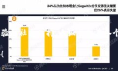   小狐錢包的結(jié)構(gòu)解析：安