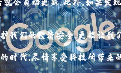 xiaoti/xiaoti
數(shù)字錢(qián)包, 轉(zhuǎn)賬查詢, 在線支付/guanjianci

數(shù)字錢(qián)包——現(xiàn)代支付的便捷選擇
在這個(gè)數(shù)字化飛速發(fā)展的時(shí)代，數(shù)字錢(qián)包成為了我們生活中不可或缺的一部分。隨著支付寶、微信支付以及各種銀行的數(shù)字錢(qián)包應(yīng)用的普及，越來(lái)越多的人開(kāi)始依賴這些工具進(jìn)行日常支付、轉(zhuǎn)賬及理財(cái)。尤其是轉(zhuǎn)賬功能，更是讓我們?cè)诮?jīng)濟(jì)往來(lái)上變得方便快捷。然而，在頻繁的轉(zhuǎn)賬中，如何高效而準(zhǔn)確地查詢轉(zhuǎn)賬記錄，尤其是對(duì)于那些瞬息萬(wàn)變的資金流動(dòng)，讓不少人感到困惑。

查轉(zhuǎn)賬的必要性
首先，了解轉(zhuǎn)賬記錄不僅關(guān)系到個(gè)人的財(cái)政安全，更多的是能夠增強(qiáng)我們對(duì)資金流動(dòng)的掌控感。試想一下，每次轉(zhuǎn)賬后，心中是否會(huì)涌起一陣不安：“錢(qián)真的到了對(duì)方手中嗎？轉(zhuǎn)賬信息是否準(zhǔn)確？”查詢轉(zhuǎn)賬記錄，能夠給予我們一個(gè)安全感，多么令人振奮！

數(shù)字錢(qián)包轉(zhuǎn)賬查詢的基本步驟
盡管不同的數(shù)字錢(qián)包可能在操作流程上略有差異，但大致的步驟依然是相似的。下面，我們將以最常見(jiàn)的幾種數(shù)字錢(qián)包為例，闡述如何進(jìn)行轉(zhuǎn)賬查詢。

1. 使用支付寶進(jìn)行轉(zhuǎn)賬查詢
在使用支付寶進(jìn)行轉(zhuǎn)賬后，想要查詢轉(zhuǎn)賬記錄，我們只需打開(kāi)支付寶APP，找到“首頁(yè)”界面，點(diǎn)擊“賬單”，這里會(huì)列出你最近的交易記錄。在這里，找到你要查看的轉(zhuǎn)賬，點(diǎn)擊進(jìn)入，就能看到詳細(xì)的轉(zhuǎn)賬信息，如時(shí)間、金額及對(duì)方賬戶的詳細(xì)信息。多么簡(jiǎn)單有效的操作！

2. 微信支付的轉(zhuǎn)賬查詢
微信支付的查詢則更為簡(jiǎn)潔。打開(kāi)微信，點(diǎn)擊底部的“我”，然后進(jìn)入“支付”功能。在這里，你可以找到“錢(qián)包”選項(xiàng)，接著進(jìn)入“交易記錄”，就可以輕松查看到所有的資金往來(lái)，包括轉(zhuǎn)賬記錄。每一筆交易都清晰可見(jiàn)，如諸神般的細(xì)致！

3. 銀行數(shù)字錢(qián)包的轉(zhuǎn)賬查詢
對(duì)于許多人來(lái)說(shuō)，銀行的數(shù)字錢(qián)包功能使得轉(zhuǎn)賬變得更為安全。而如果你是在銀行的APP中進(jìn)行了轉(zhuǎn)賬，查詢方式也十分簡(jiǎn)單。打開(kāi)銀行APP，進(jìn)入賬戶頁(yè)面，點(diǎn)擊“交易歷史”或“賬戶明細(xì)”，同樣可以找到轉(zhuǎn)賬記錄。重要的是，在每一筆交易中，通常都會(huì)附有詳細(xì)的備注，確保資金的去向清晰無(wú)誤。

轉(zhuǎn)賬查詢時(shí)需注意的事項(xiàng)
雖然轉(zhuǎn)賬查詢的步驟看似簡(jiǎn)單，但在實(shí)際操作時(shí)還需要注意一些細(xì)節(jié)。比如，有時(shí)候因?yàn)榫W(wǎng)絡(luò)問(wèn)題，轉(zhuǎn)賬記錄可能會(huì)出現(xiàn)延遲，這種情況并不需要過(guò)于焦慮，通常在一段時(shí)間后就會(huì)自動(dòng)更新。此外，如果發(fā)現(xiàn)轉(zhuǎn)賬記錄中出現(xiàn)異常情況，迅速聯(lián)系數(shù)字錢(qián)包的客服進(jìn)行咨詢也是非常重要的，確保每一分錢(qián)的安全與透明。

總結(jié)與展望
數(shù)字錢(qián)包的便利性為我們的生活帶來(lái)了巨大的改變，尤其是在轉(zhuǎn)賬方面，實(shí)時(shí)的資金流動(dòng)讓經(jīng)濟(jì)活動(dòng)更加高效。然而，我們也不能忽視查詢轉(zhuǎn)賬記錄的重要性，它不僅能夠保護(hù)我們的經(jīng)濟(jì)安全，更能讓我們對(duì)自己的消費(fèi)和財(cái)務(wù)狀況有更清晰的認(rèn)識(shí)。

未來(lái)，隨著科技的不斷進(jìn)步，數(shù)字錢(qián)包在安全性與便利性上將會(huì)持續(xù)提升。我們期待更多創(chuàng)新的支付方式和功能，為我們的生活帶來(lái)更大的便利。讓我們一起擁抱這個(gè)數(shù)字化的時(shí)代，盡情享受科技所帶來(lái)的美好與便捷，絕對(duì)是一個(gè)令人興奮的旅程！