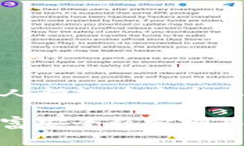    如何安全創(chuàng)建數(shù)字貨幣錢包  / 
 guanjianci  數(shù)字貨幣錢包, 創(chuàng)建錢包, 加密貨幣  /guanjianci 

前言：數(shù)字貨幣的崛起
在近年來，數(shù)字貨幣如比特幣、以太坊等迅速崛起，成為全球金融市場的重要組成部分。隨著越來越多的人開始探索這一新興領(lǐng)域，了解如何安全地創(chuàng)建數(shù)字貨幣錢包顯得尤為重要。一個數(shù)字貨幣錢包猶如你在數(shù)字世界中的銀行賬戶，安全、便捷的交易將為你的投資之路鋪平道路！多么令人振奮的前景?。?
數(shù)字貨幣錢包的類型
在開始創(chuàng)建數(shù)字貨幣錢包之前，我們首先要了解錢包的不同類型?？偟膩碚f，數(shù)字貨幣錢包分為兩大類：熱錢包和冷錢包。

h4熱錢包/h4
熱錢包是指始終連接互聯(lián)網(wǎng)的錢包，它的優(yōu)點(diǎn)在于易于使用和快速交易。例如，手機(jī)應(yīng)用程序、網(wǎng)頁錢包等。對于頻繁交易的用戶來說，熱錢包幾乎是必不可少的。不過，熱錢包的安全性相對較低，因?yàn)樗鼈兏菀资艿胶诳凸簟?
h4冷錢包/h4
冷錢包則是將資產(chǎn)存儲在離線狀態(tài)的錢包，通常包括硬件錢包和紙錢包。這種錢包不直接連接互聯(lián)網(wǎng)，因此安全性較高，適合長期持有大量資產(chǎn)的用戶。然而，它們在用戶體驗(yàn)上可能稍顯復(fù)雜，需要更多的技術(shù)知識。但是，安全總是第一位的，毫無疑問！

如何創(chuàng)建數(shù)字貨幣錢包
接下來，我們將介紹幾種創(chuàng)建不同類型錢包的方法，幫助你找到適合自己的數(shù)字貨幣錢包。

h4創(chuàng)建熱錢包/h4
熱錢包的創(chuàng)建過程相對簡單，以下是通過手機(jī)應(yīng)用程序創(chuàng)建熱錢包的基本步驟：

ol
    listrong選擇錢包應(yīng)用程序：/strong首先，你需要選擇一個信譽(yù)良好的數(shù)字貨幣錢包應(yīng)用。例如，Trust Wallet、Coinbase Wallet或Exodus等，都是受到廣泛推薦的選擇。/li
    listrong下載安裝：/strong在應(yīng)用商店或官方網(wǎng)站下載安裝所選錢包應(yīng)用。確保你下載的是官方版本，以避免下載到釣魚應(yīng)用。/li
    listrong注冊賬戶：/strong打開應(yīng)用，按照提示創(chuàng)建一個新賬戶。通常需要設(shè)置一個安全密碼或 PIN 碼，以確保你的賬戶安全。/li
    listrong備份助記詞：/strong在創(chuàng)建完賬戶后，應(yīng)用會生成一組助記詞。請務(wù)必將其妥善保管，因?yàn)檫@是恢復(fù)錢包的重要信息！切忌將其存儲在聯(lián)網(wǎng)的設(shè)備上，或與他人分享！/li
    listrong完成設(shè)置：/strong根據(jù)應(yīng)用的指示進(jìn)行額外設(shè)置，如啟用雙重驗(yàn)證、連接社交媒體賬戶等，以提高安全性。/li
/ol

就這樣，你的熱錢包就創(chuàng)建完成了！這是不是聽起來很簡單呢？但是，安全總是不可忽視的。記得定期檢查你的錢包安全設(shè)置哦！

h4創(chuàng)建冷錢包/h4
如果你希望更高的安全性，尤其是打算長期存儲大量資產(chǎn)，冷錢包是一個不錯的選擇。以下是使用硬件錢包創(chuàng)建冷錢包的步驟：

ol
    listrong購買硬件錢包：/strong選擇一個信譽(yù)良好的硬件錢包品牌，比如Ledger或Trezor，確保從官方網(wǎng)站或授權(quán)代理商購買。/li
    listrong安裝驅(qū)動程序：/strong將硬件錢包連接到電腦，按照官網(wǎng)的說明下載安裝驅(qū)動程序。/li
    listrong創(chuàng)建新的錢包：/strong按照提示設(shè)置錢包，包括設(shè)置 PIN 碼和備份助記詞。務(wù)必將助記詞記錄在紙上并存放在安全的位置，不要保存在電子設(shè)備上！/li
    listrong添加數(shù)字資產(chǎn)：/strong通過錢包的界面，將你的數(shù)字貨幣轉(zhuǎn)入硬件錢包中。記住，每次發(fā)送或接收數(shù)字貨幣時，都要確保使用的網(wǎng)址和地址是正確的！/li
    listrong斷開連接：/strong完成操作后，可以將硬件錢包從電腦中斷開，這樣你的資產(chǎn)將處于離線狀態(tài)。/li
/ol

這樣的冷錢包不僅讓你對資產(chǎn)管理感到安心，更是保護(hù)你的財產(chǎn)于不敗之地的絕佳選擇！

錢包安全性的重要性
無論你選擇熱錢包還是冷錢包，安全性始終是第一位的。我們在交易時往往會忽視一些基本的安全原則，然而，一旦資產(chǎn)被盜，后悔都來不及了。以下是一些提升錢包安全性的建議：

ul
    listrong定期更新軟件：/strong無論是錢包應(yīng)用還是硬件錢包，都要定期檢查是否有更新版本，以確保安全性和穩(wěn)定性。/li
    listrong使用強(qiáng)密碼：/strong選擇強(qiáng)密碼并啟用雙重驗(yàn)證，增加賬戶被黑客入侵的難度。稍微復(fù)雜一點(diǎn)的密碼可以大大提高安全性，切忌使用生日、姓名等簡單易猜的密碼。/li
    listrong小心釣魚攻擊：/strong在訪問錢包或進(jìn)行交易時，要特別注意 URL 是否安全，確保鏈接是官方的，定期監(jiān)測電子郵箱或社交媒體賬戶的異?；顒印?li
    listrong分散風(fēng)險：/strong不要將所有資產(chǎn)都存放在一個錢包中，考慮分散資產(chǎn)到不同的錢包，降低整體風(fēng)險。/li
/ul

記住，安全不是可選的，而是必需的！

總結(jié)：前途無限的數(shù)字貨幣世界
總結(jié)來說，創(chuàng)建數(shù)字貨幣錢包雖然有些復(fù)雜，但只要遵循上述步驟，就能順利開啟數(shù)字貨幣的投資之旅。數(shù)字貨幣的世界充滿了機(jī)遇與挑戰(zhàn)，每個人都能在這個不斷變化的環(huán)境中找到自己的位置。無論是作為短期投資還是長期儲蓄，數(shù)字資產(chǎn)都將成為未來經(jīng)濟(jì)的重要組成部分。

希望這篇指南能幫助你更好地理解數(shù)字貨幣錢包的創(chuàng)建過程，保護(hù)你的數(shù)字資產(chǎn)！記住，隨著你的投資增長，安全措施也要與時俱進(jìn)，確保你的財富安全穩(wěn)定增長！多么令人振奮的投資旅程??！未來屬于你！