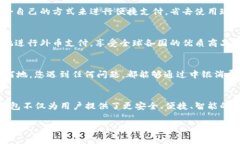   中銀消費(fèi)錢包：開啟數(shù)字