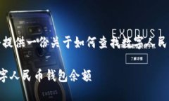 為了滿足您的需求，我將