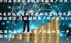 數(shù)字錢包的名稱是唯一的