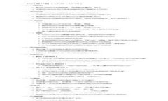 輕松開通建行數(shù)字錢包，