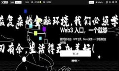 小狐錢包如何刪除轉賬記