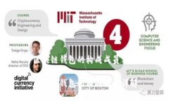 區(qū)塊鏈錢(qián)包的構(gòu)成成員分