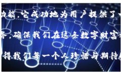   小狐錢包3.4.1版本：全新