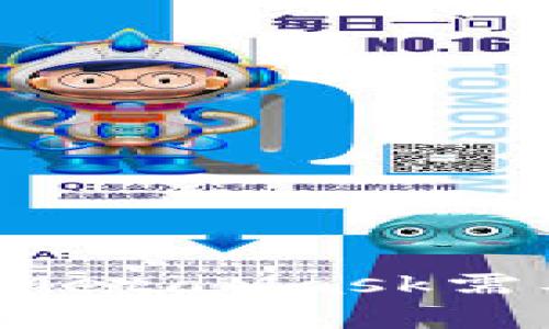 庫幣提幣到MetaMask需要多長時間？