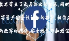   區(qū)塊鏈錢包安全嗎？探索