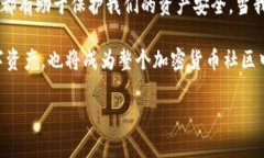   如何檢查加密錢(qián)包安全問(wèn)