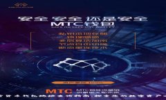 加密貨幣錢(qián)包地址查詢(xún)指