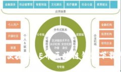 安全便捷的AE幣區(qū)塊鏈錢包