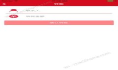 小狐錢包擴(kuò)展不彈出？解