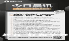 小狐錢包使用教程：輕松