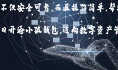 解決小狐錢包安裝失敗問