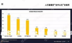 交通銀行數(shù)字錢包使用攻