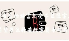 jiaoti冷錢包數(shù)字密碼的重