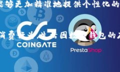 baoti一類數(shù)字錢包額度的使