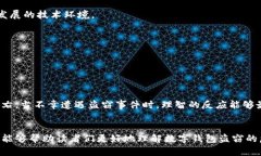    數(shù)字錢(qián)包盜竊的隱憂(yōu)：