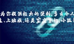   手機(jī)怎么下小狐錢(qián)包教程