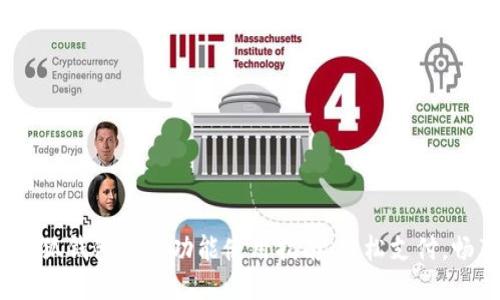 題目：小狐錢包閃付功能使用指南：輕松支付，暢享生活