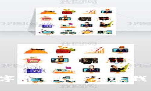 您真的知道數(shù)字貨幣？存不進(jìn)錢包的原因分析！