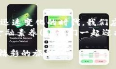   區(qū)塊鏈錢包市場報(bào)價(jià)大揭