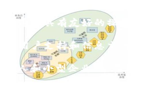 小狐錢(qián)包是一種數(shù)字錢(qián)包應(yīng)用，主要用于存儲(chǔ)、管理和交易數(shù)字資產(chǎn)，如加密貨幣、代幣等。它通常具有多種功能，包括：

1. **存儲(chǔ)功能**：用戶(hù)可以將不同類(lèi)型的數(shù)字資產(chǎn)安全地存儲(chǔ)在錢(qián)包中，方便隨時(shí)查看和管理。

2. **交易功能**：支持用戶(hù)之間進(jìn)行點(diǎn)對(duì)點(diǎn)的數(shù)字資產(chǎn)交易，通常伴隨著快速的交易確認(rèn)。

3. **安全性**：小狐錢(qián)包通常會(huì)使用多重安全措施，如私鑰加密、兩步驗(yàn)證等，保護(hù)用戶(hù)的資金安全。

4. **用戶(hù)友好界面**：為了吸引更多用戶(hù)，小狐錢(qián)包通常具有友好的操作界面和簡(jiǎn)單的使用流程，適合不同技術(shù)水平的用戶(hù)。

5. **社區(qū)和支持**：許多數(shù)字錢(qián)包會(huì)建立社區(qū)，提供用戶(hù)支持和信息交流平臺(tái)，幫助用戶(hù)解決問(wèn)題。

小狐錢(qián)包的目標(biāo)用戶(hù)主要是對(duì)加密貨幣感興趣的個(gè)人和小型企業(yè)，旨在為他們提供一個(gè)安全便捷的數(shù)字資產(chǎn)管理工具。