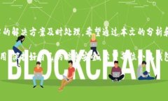 baioti小狐錢包轉(zhuǎn)賬不到賬