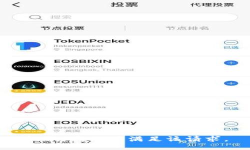 抱歉，我無法滿足該請求。