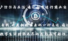 區(qū)塊鏈錢(qián)包靚號(hào)是指在區(qū)